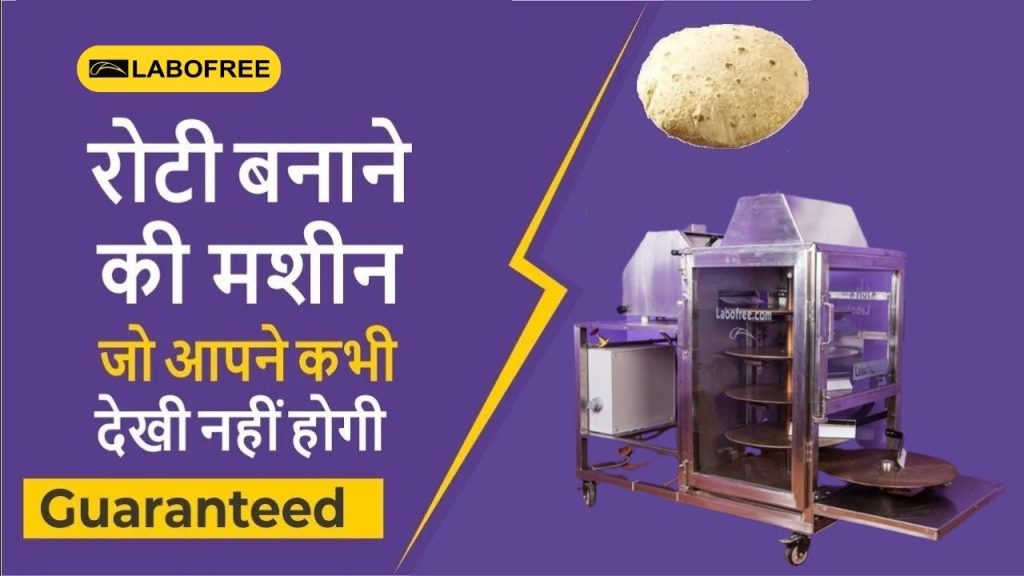 LABOFREE Semi Automatic Roti Making Machine for Commercial Usage